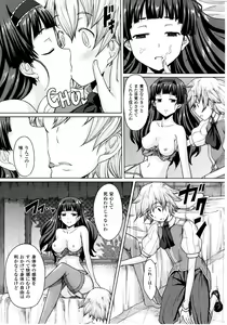 Page 276 of Comic Unreal 2010-06 Vol. 25 - preview thumbnail