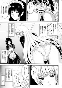 Page 298 of Comic Unreal 2010-06 Vol. 25 - preview thumbnail