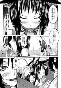 Page 316 of Comic Unreal 2010-06 Vol. 25 - preview thumbnail