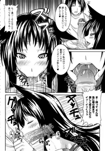 Page 317 of Comic Unreal 2010-06 Vol. 25 - preview thumbnail