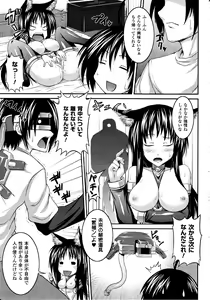 Page 320 of Comic Unreal 2010-06 Vol. 25 - preview thumbnail