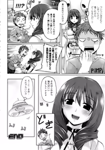 Page 355 of Comic Unreal 2010-06 Vol. 25 - preview thumbnail