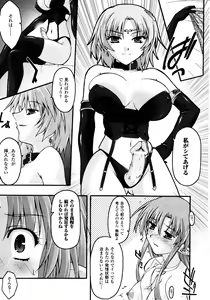 Page 366 of Comic Unreal 2010-06 Vol. 25 - preview thumbnail