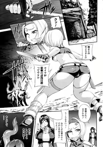 Page 380 of Comic Unreal 2010-06 Vol. 25 - preview thumbnail