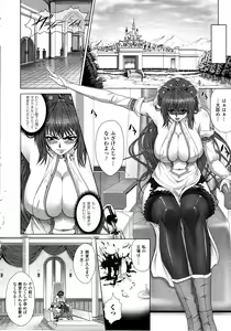 Page 413 of Comic Unreal 2010-06 Vol. 25 - preview thumbnail