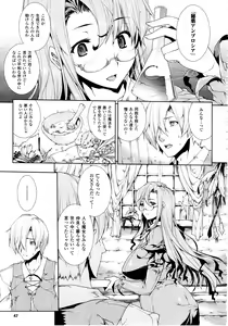 Page 43 of Comic Unreal 2010-06 Vol. 25 - preview thumbnail