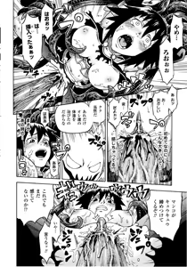 Page 433 of Comic Unreal 2010-06 Vol. 25 - preview thumbnail