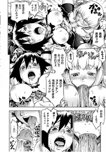 Page 437 of Comic Unreal 2010-06 Vol. 25 - preview thumbnail