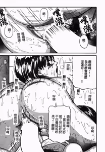 Page 95 of Osananajimi DX - Childhood Friend Deluxe | 青梅竹馬DX - preview thumbnail