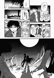 Page 101 of Comic Unreal 2007-02 Vol. 5 - preview thumbnail