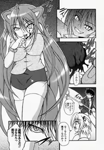 Page 102 of Comic Unreal 2007-02 Vol. 5 - preview thumbnail