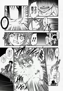 Page 104 of Comic Unreal 2007-02 Vol. 5 - preview thumbnail