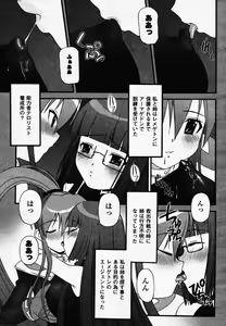 Page 146 of Comic Unreal 2007-02 Vol. 5 - preview thumbnail