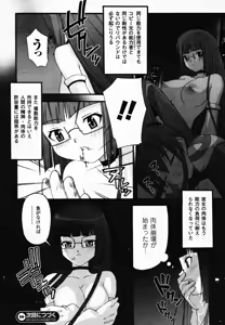 Page 155 of Comic Unreal 2007-02 Vol. 5 - preview thumbnail