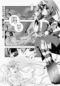 Page 156 of Comic Unreal 2007-02 Vol. 5 - preview thumbnail