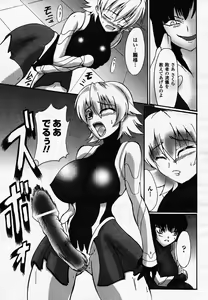 Page 184 of Comic Unreal 2007-02 Vol. 5 - preview thumbnail