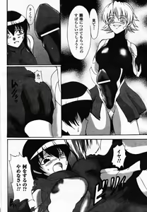 Page 185 of Comic Unreal 2007-02 Vol. 5 - preview thumbnail