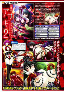 Page 20 of Comic Unreal 2007-02 Vol. 5 - preview thumbnail