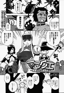 Page 238 of Comic Unreal 2007-02 Vol. 5 - preview thumbnail