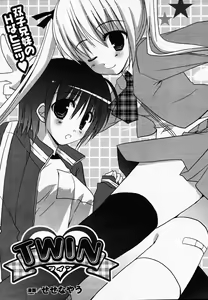 Page 256 of Comic Unreal 2007-02 Vol. 5 - preview thumbnail