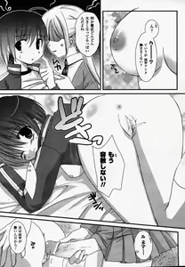 Page 262 of Comic Unreal 2007-02 Vol. 5 - preview thumbnail