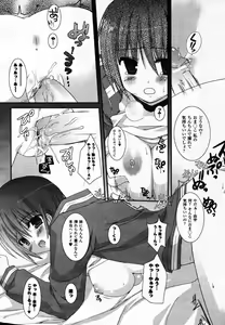 Page 263 of Comic Unreal 2007-02 Vol. 5 - preview thumbnail