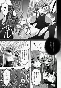 Page 54 of Comic Unreal 2007-02 Vol. 5 - preview thumbnail