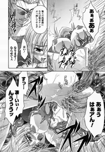 Page 69 of Comic Unreal 2007-02 Vol. 5 - preview thumbnail
