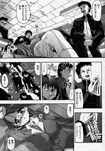 Page 76 of Comic Unreal 2007-02 Vol. 5 - preview thumbnail