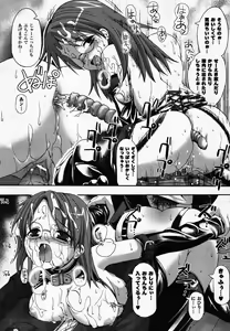 Page 91 of Comic Unreal 2007-02 Vol. 5 - preview thumbnail