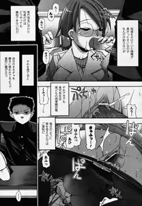 Page 96 of Comic Unreal 2007-02 Vol. 5 - preview thumbnail