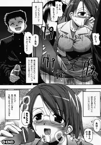 Page 97 of Comic Unreal 2007-02 Vol. 5 - preview thumbnail