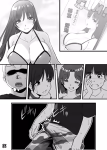 Page 52 of Mama ni Natta Kirai na Aitsu - preview thumbnail