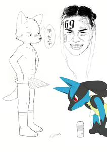 Page 178 of Artist - Nekotanyanneko - preview thumbnail