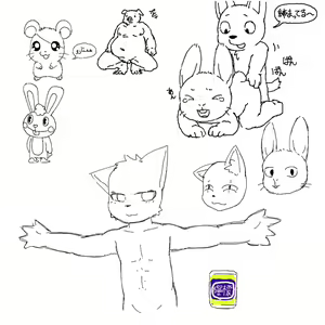 Page 235 of Artist - Nekotanyanneko - preview thumbnail