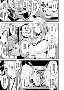 Page 126 of ヒトリジメ - preview thumbnail