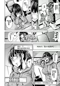 Page 53 of ヒトリジメ - preview thumbnail