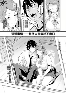 Page 80 of ヒトリジメ - preview thumbnail