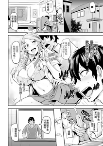 Page 91 of ヒトリジメ - preview thumbnail