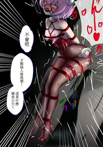 Page 11 of Duel Bunny Girl 002 - preview thumbnail