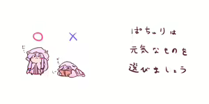 Page 267 of Aoi Hitsuji - preview thumbnail