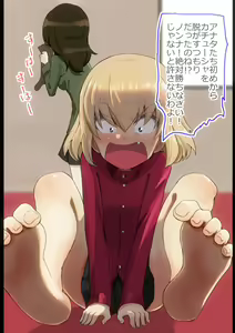 Page 3 of Nonna to   Yakyuuken Shite Mita - preview thumbnail