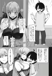 Page 2 of Iyashimonogatari ~Kinpatsu Glamour na Kyuuketsuki to Dekachichi Class Iinchou ni Yoru Sex Chiryou~ - preview thumbnail
