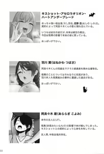 Page 34 of Iyashimonogatari ~Kinpatsu Glamour na Kyuuketsuki to Dekachichi Class Iinchou ni Yoru Sex Chiryou~ - preview thumbnail
