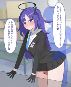 Page 246 of しぐれん - preview thumbnail