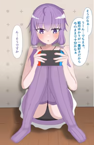Page 252 of しぐれん - preview thumbnail