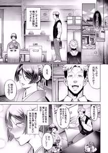 Page 44 of Shinise Onsen Ryokan no Wakaokami wa, Akireru hodo Sex ga Suki. Saishuuwa ~Shikyuu ni mo Oshiri ni mo Konna ni Nakadashi Sarechattara~ - preview thumbnail