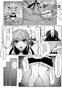 Page 448 of Collection of short CGs - preview thumbnail