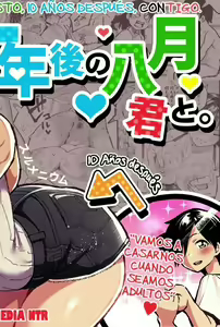 Page 2 of Agosto, 10 Años Después, Contigo.| August, 10 Years Later, With You. (decensored) - preview thumbnail