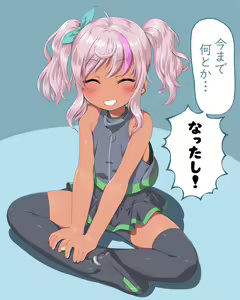 Page 133 of DD - preview thumbnail
